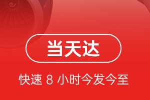 扎兰屯成吉思汗航空物流航空货运公司【机场