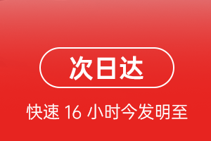 扎兰屯成吉思汗航空物流航空货运 航空货运